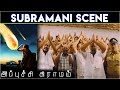 Appuchi Gramam - Subramani Scene | Praveen Kumar | Anusha Naik