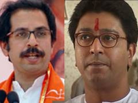 Raj Thakre VS Udhav Thakare