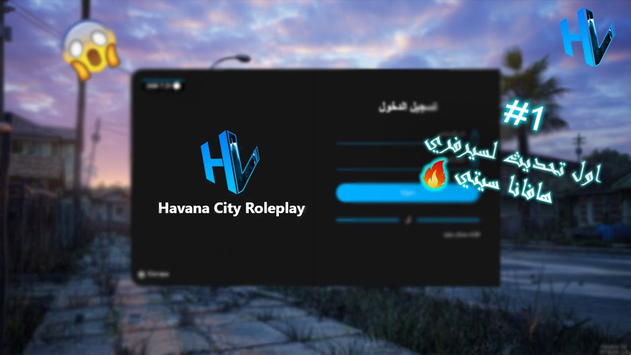 MTA:SA Roleplay | Havana City | اول تحديث لسيرفر هافانا MTA:SA Roleplay | Havana City | اول تحديث لسيرفر هافانا