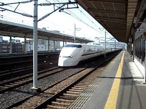 Bullet Train!