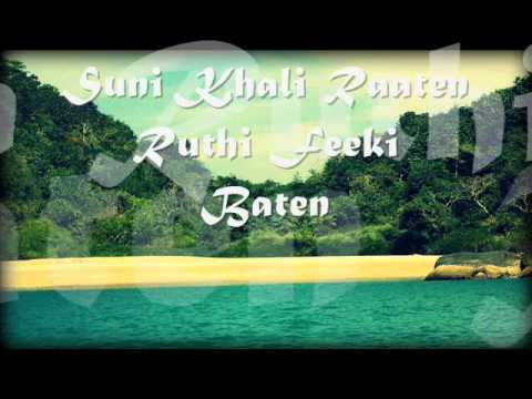Bin Tere Kya He Jeena song lyrics