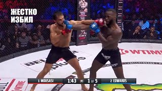 Избил Чемпиона! Обзор Bellator 296: Гегард Муссаси Vs Брат Леона Эдвардса, Дуглас Лима, Примус