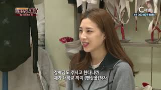미녀 펜싱국가대표 - 최수연 선수