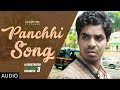 Panchhi pinjre me janam bitaye | A Frustrated Software Engineer 3