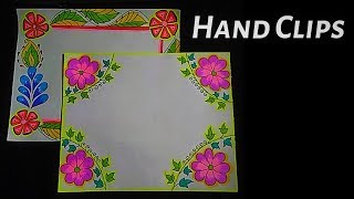 Floral border design | Border design | Easy flower border design