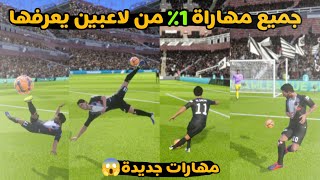 IaRlHL4UmaA Video Image