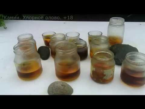 Хлорное олово своими руками 732