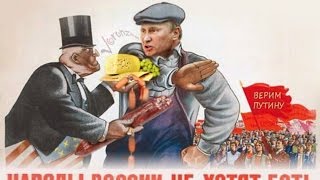 #РоссияЖжет беспредел холуев