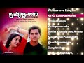 Rishyasringan Malayalam Songs Jukebox | Johnson | Bhanupriya, Krishna, Thilakan, Nedumudi Venu