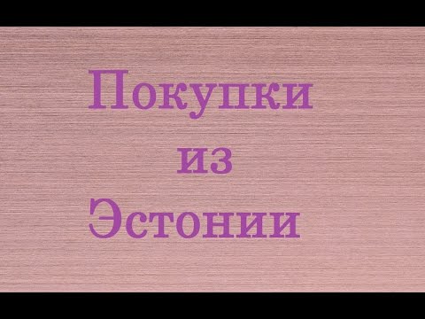 Покупала все в магазине. Заказ с сайта Aliexpress.Бюджетные покупки. Поку