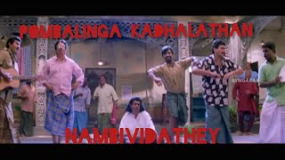 Pombalainga Kadhalathan Nambividatheysurya Songunnai Ninaithu