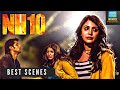 एन एच 10  फिल्म के बेस्ट सीन्स  | NH10 Best Movie Scenes | Anushka Sharma | Darshan Kumar