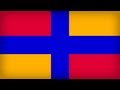 Համշեն - Hamshen - Hemşin - Амшен Համշեն - Hamshen - Hemşin - Амшен