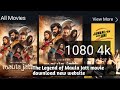 how to download the legend of Maula Jatt movie new  | Maula Jatt movie download Karne Ka Tarika