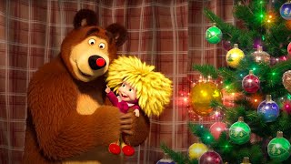 Маша и Медведь - С чего все начиналось? - С Новым Годом! 🎅 Любимые новогодние серии 🎄