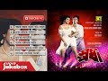 Spordha - স্পর্ধা | Audio JukeBox | Full Movie Songs Spordha - স্পর্ধা | Audio JukeBox | Full Movie Songs