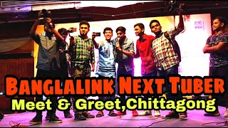 Banglalink Next Tuber Season 2 Meet & Greet, Chittagong. Tawhid Afridi. Shouvik. Sakib. Emran.