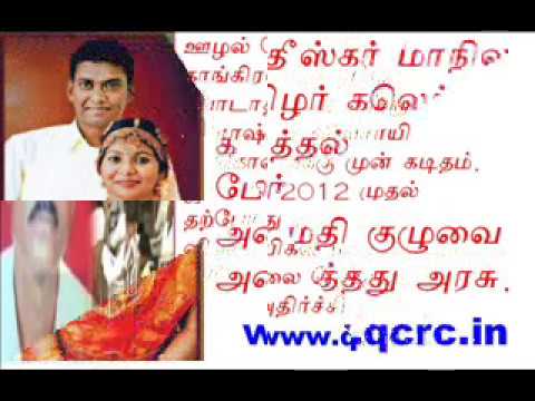 NEWS TAMIL - YouTube