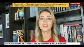 Ольга Башмарова  - ВЕСТИ от 3.04.2020 #СИДИМДОМА