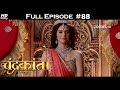 Chandrakanta - Full Episode 88 - With English Subtitles