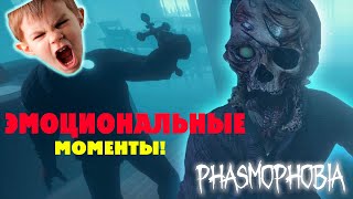 Эмоциональные Моменты | Phasmophobia