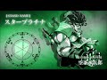 『 Fists of Platinum 』-[Stardust Crusaders OST Vol. 4 Destination]- {EXTENDED}
