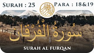 25 Surah Al Furqan  | Para 18 & 19 | Visual Quran With Urdu Translation