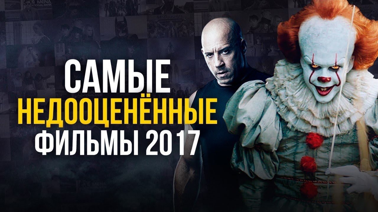 Время первых фильм 2018 реальные события или нет Время первых фильм 2018 реальные события или нет