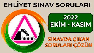 Sinav Zamani Geldi̇ En Çok Çikan Eki̇m Kasim Ehliyet Sınav Soruları 2022 - Çıkmış Ehliyet Soruları