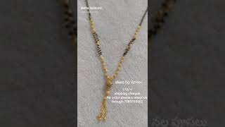 Simple Short Nallapusalu Reasonable Prices