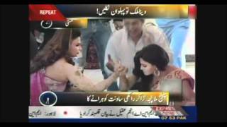 full maa behen