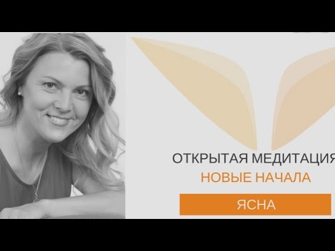 Что откроет медитация Что откроет медитация