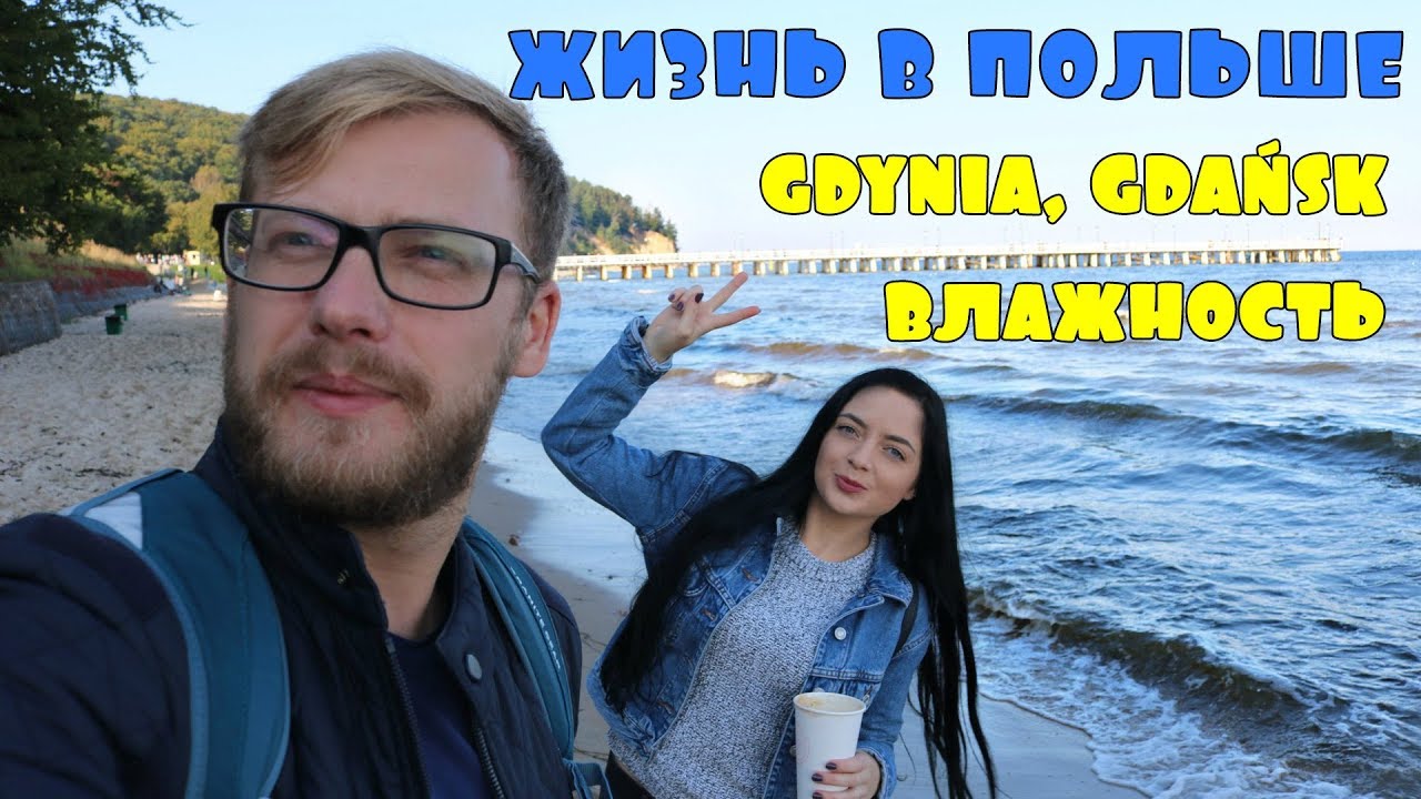 Конкурс в польше от моря мы Конкурс в польше от моря мы