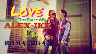 Клип Alex-ike - Love ft. Рома Жиган