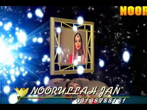 Mera ek sapna hai