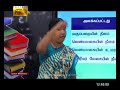 Guru Gedara - Tamil Mathematics- Grade 3 - 31-01-2021