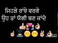 Ranjhe Warge | Punjabi Whatsapp Status Sad HD