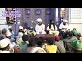 Mufti Fazal Ahmad Chishti K Shagird Mufti Noor Muhammad Chishti New Bayan 2022 Jahman Lahoore,Part,1