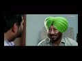 Mr Ms 420 Punjabi Movie Trailar 2014 Hd