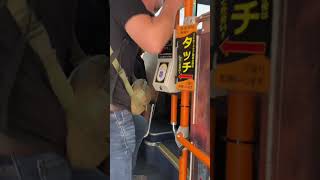 5 Things To Know About Riding The Bus In Osaka Japan