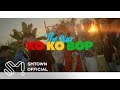 EXO 엑소 'Ko Ko Bop' MV