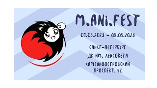 Onsa Media В Петербурге | Анонс M.ani.fest (Маф)