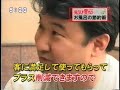 節水すぐれ物！アリアミストシャワーヘッド温泉旅館の例