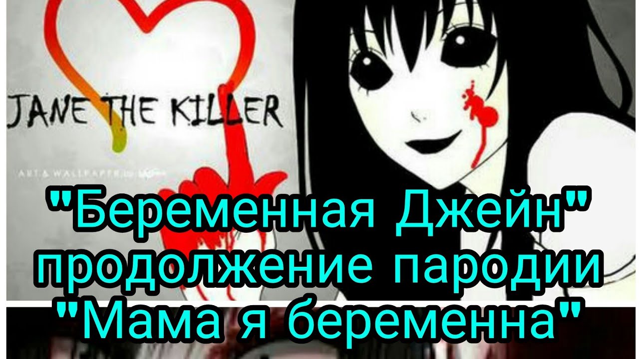 Крипипаста тест я беременна 25