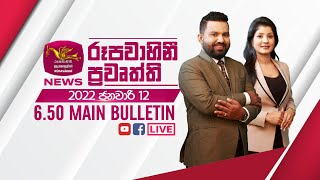 2023-01-12 | Rupavahini Sinhala News 6.50 pm