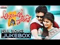 Attarintiki Daredi Telugu Songs Jukebox || Pawan Kalyan, Samantha, Pranitha