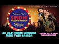 Sindhi Wedding Mashup | Rockstar Neal | Ultimate Wedding Anthem | Latest Sindhi Song