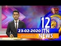 ITN News 12.00 PM 23-02-2020