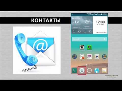 Как сделать копию телефона андроид на компьютер Как сделать копию телефона андроид на компьютер