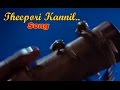 Malayalam Movie | Oruvan Malayalam Movie | Theepori Kannil Song | Malayalam Movie Song